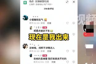 阿莱格里“警察抓小偷”？小因：这比喻没什么，我内心毫无波动