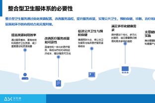 必威官方下载二维码查询截图4